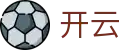 开云(KAIYUN)官方网站首页 - 官方认证平台